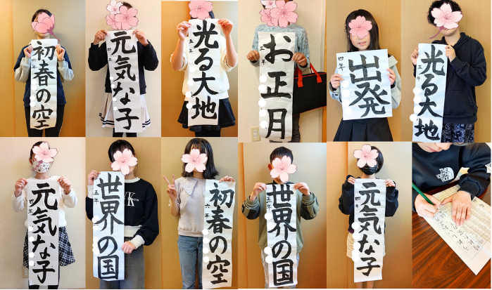 子ども向け教室