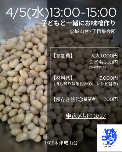 トーキョーコーヒー