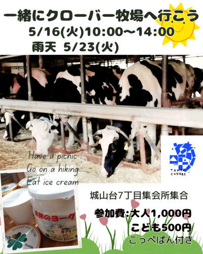 トーキョーコーヒー