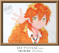 【模写】すとぷり　ジェル　(果凛).jpg