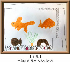 りんなちゃん１.jpg