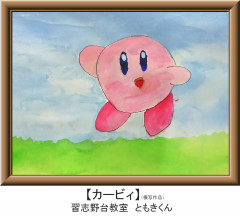 ともきくん２.jpg