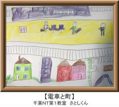 さとしくん.jpg