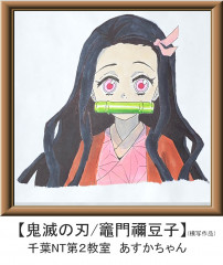 あすかちゃん５.jpg