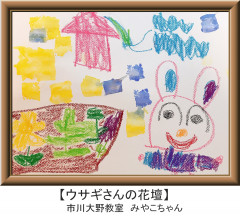 みやこちゃん.jpg