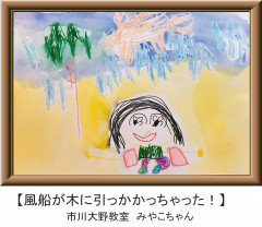 みやこちゃん２.jpg