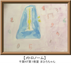 まひろちゃん.jpg