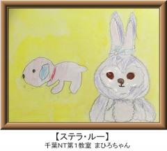 まひろちゃん２.jpg