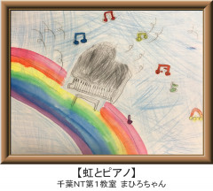 まひろちゃん４.jpg