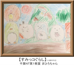 まひろちゃん５.jpg