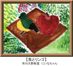 にいなちゃん.jpg