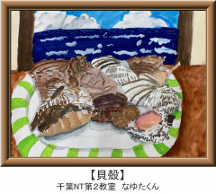 なゆたくん.jpg