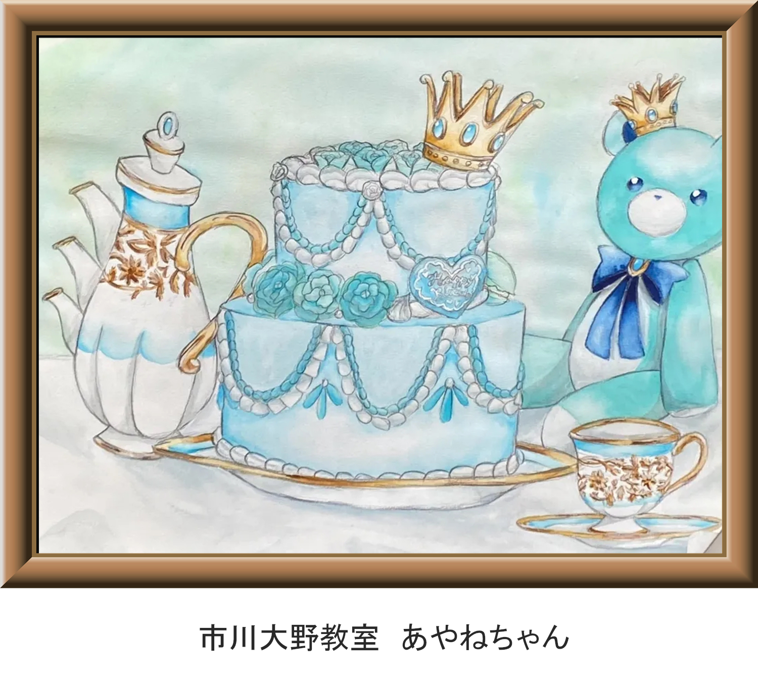 あやね.jpg