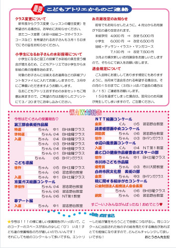 No196_アートボード 1-02.jpg