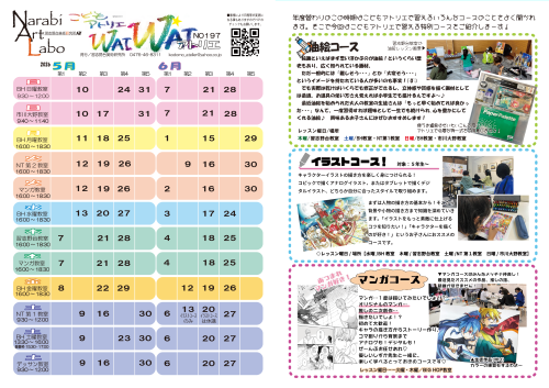No197-1.png