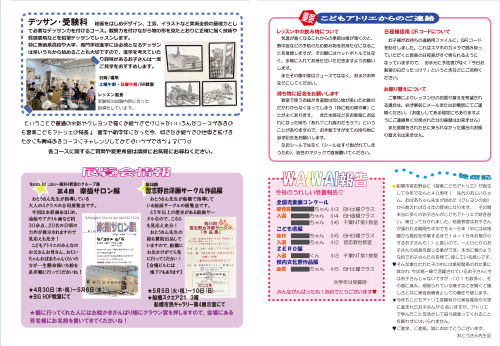 No197-2.png