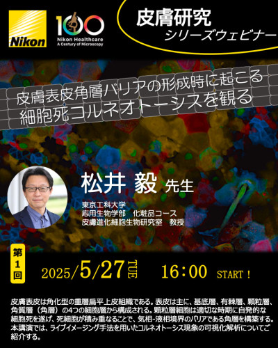 スクリーンショット 2025-12-28 14.30.28.jpg