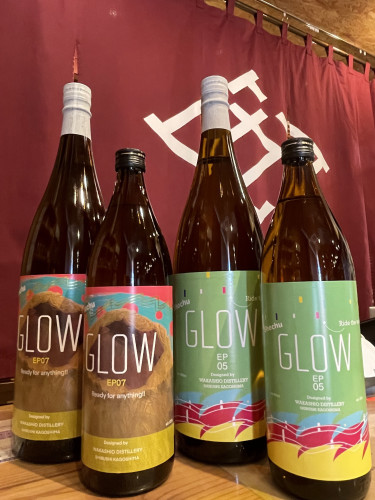 若潮酒造　GLOW 再入荷