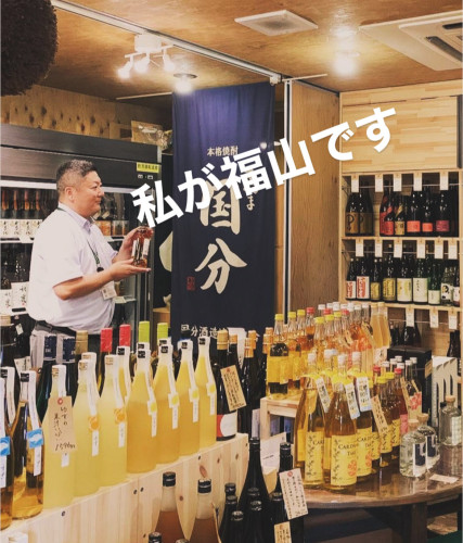 本日！本坊酒造試飲会！