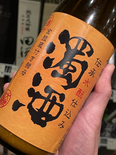 今期新酒「金鼓 濁酒」