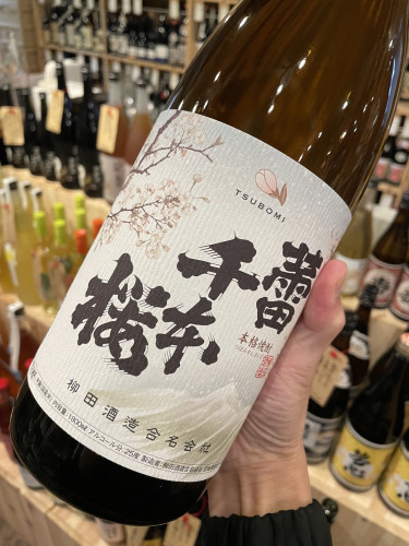 蕾千本桜の威力