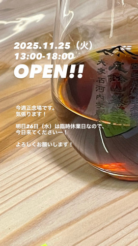 2.25.11.25（火）13:00-18:00