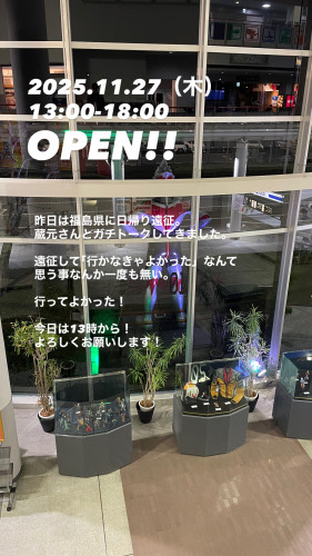 福島県日帰り遠征。