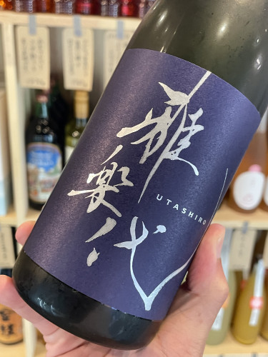 雅楽代 瑞華　すごすぎる