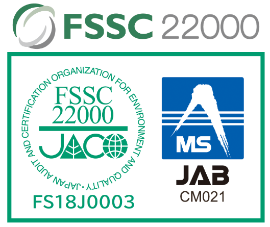 『FSSC22000』取得