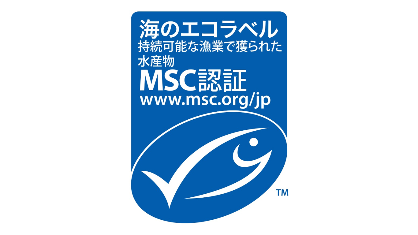 MSC (CoC) 認証取得！