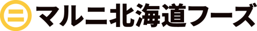 【公式】マルニ北海道フーズ ｜ MARUNI HOKKAIDO FOODS