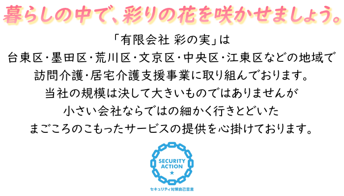 お知らせの題字