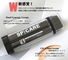 V3プロテクションサンスクリーン