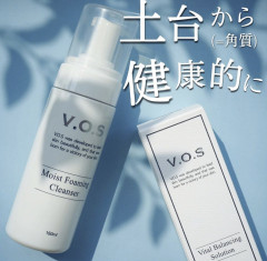 MFクレンザー 150ml