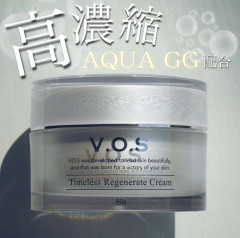 TRクリーム50g