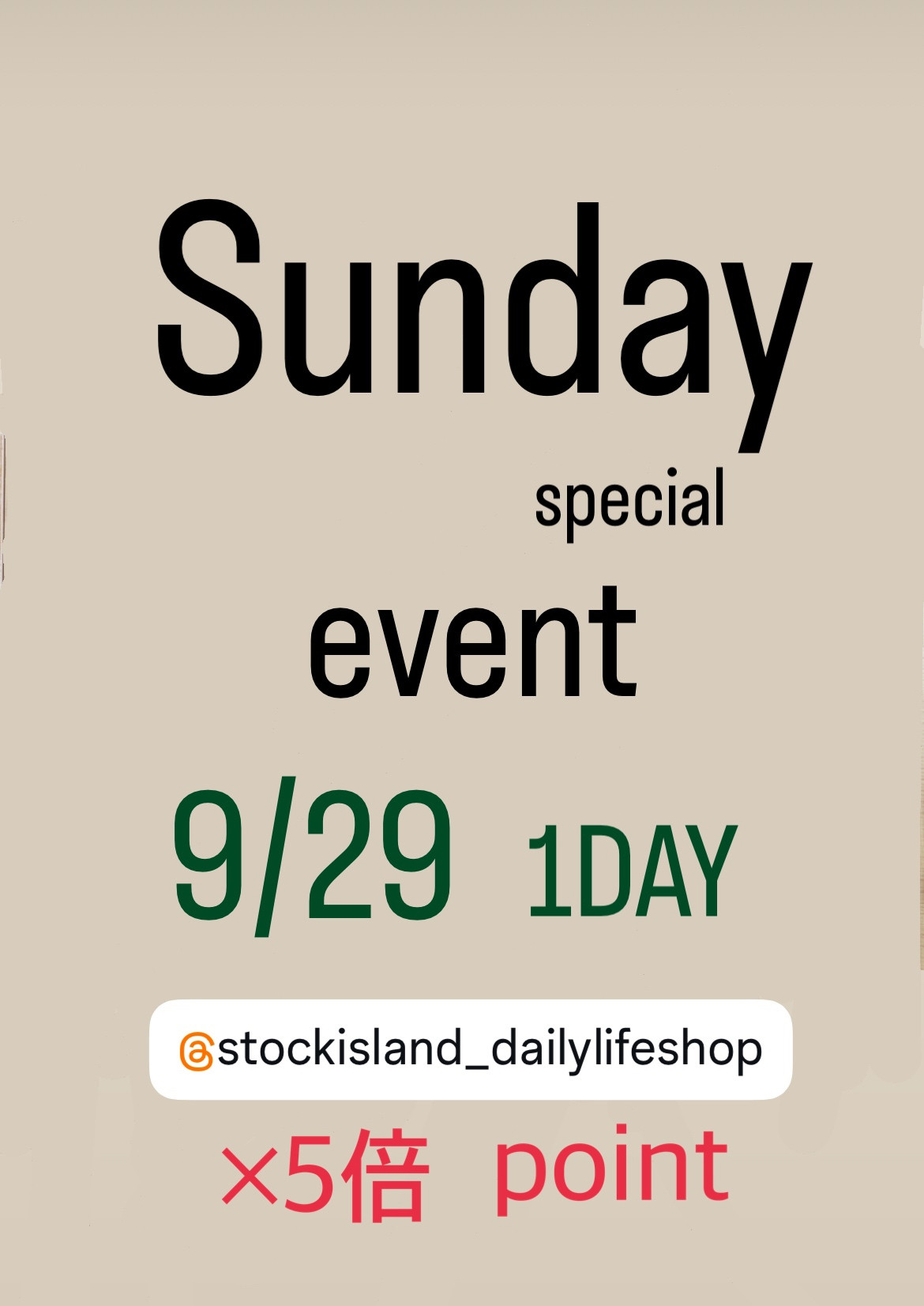 Sunday special event！