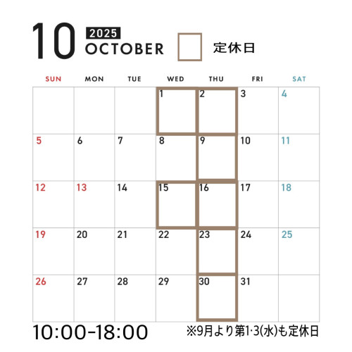 10月の営業日とお休みのお知らせ