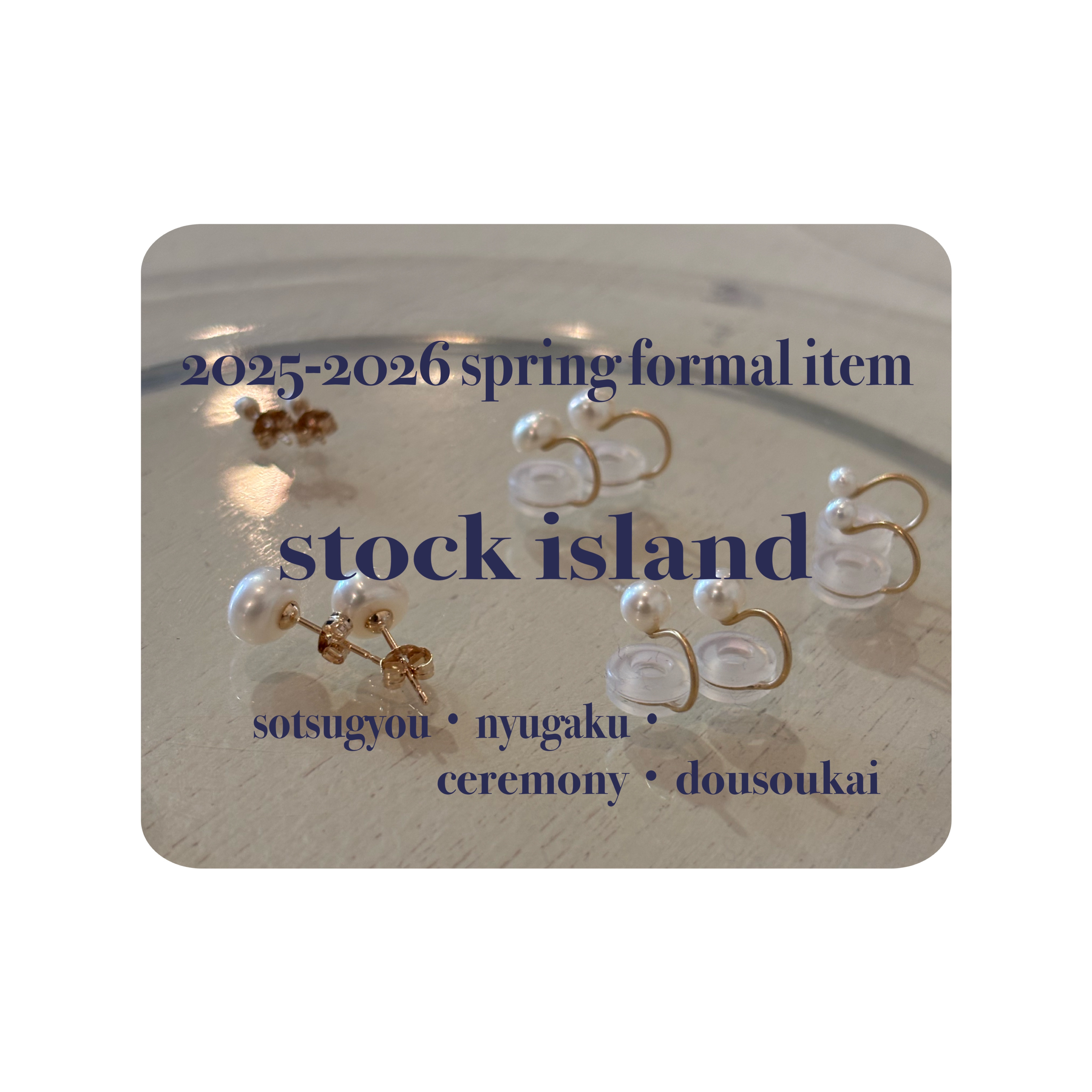 2025-2026 spring formal item