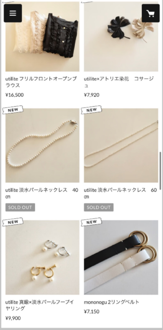 online shop 2026年発送業務開始日のお知らせ