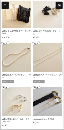 online shop 2026年発送業務開始日のお知らせ