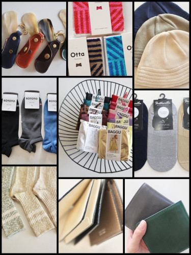 ギフトアイテムポイント2倍！