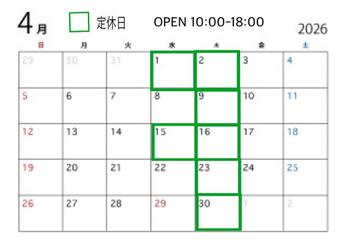 4月の営業日と店休日