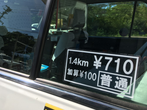 仙台市内タクシー料金　約５年ぶりの値上げ