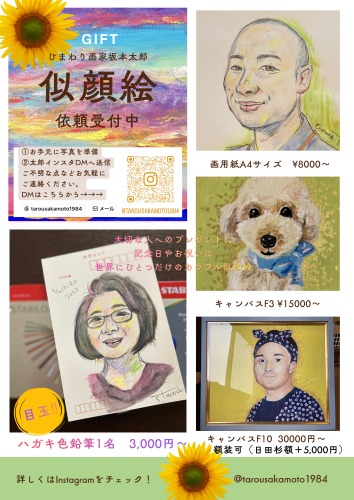 ピンク　母の日　シンプル　写真　コラージュ　ギフト　特集　チラシ　A4.png