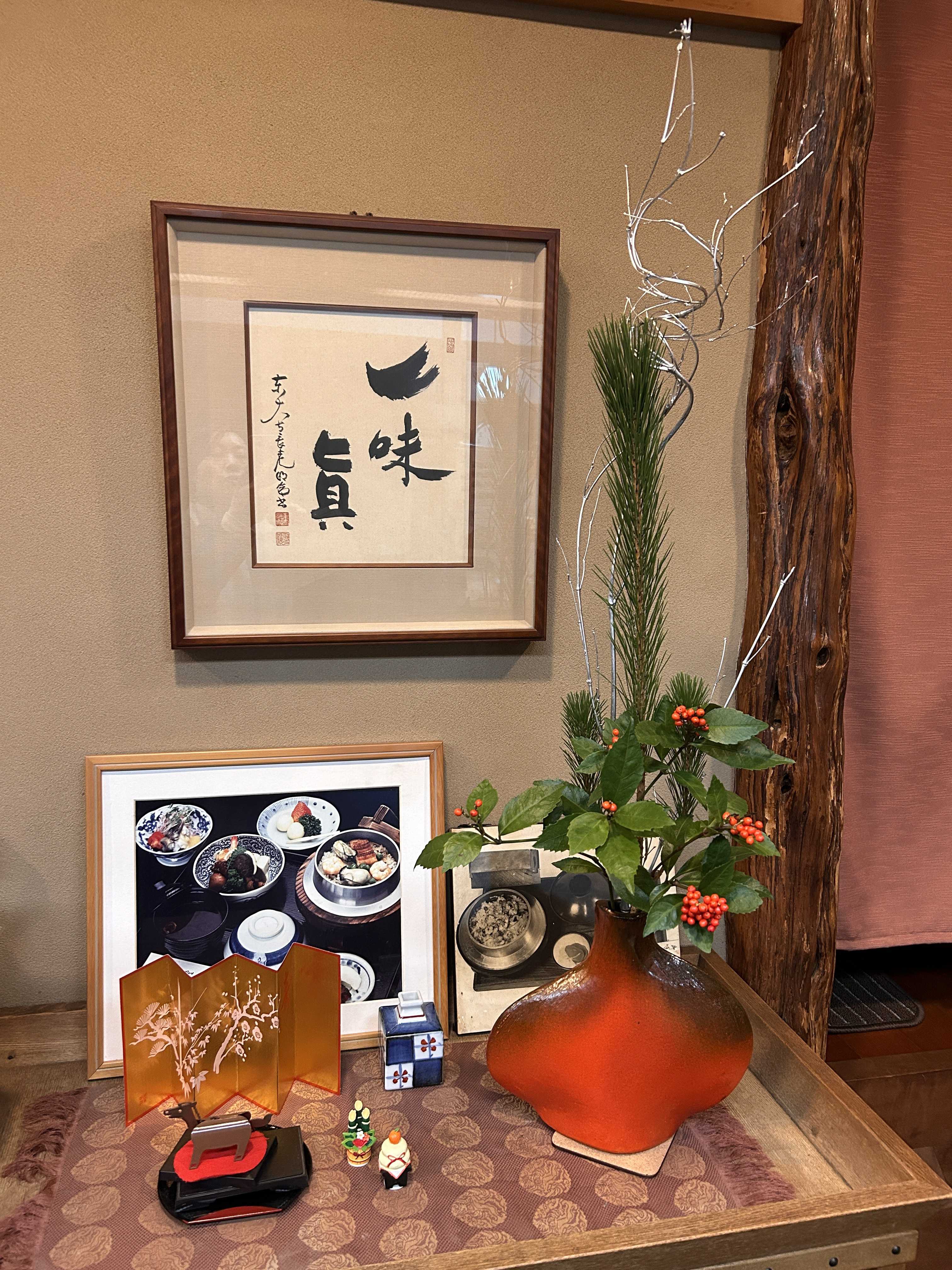 1月の営業について