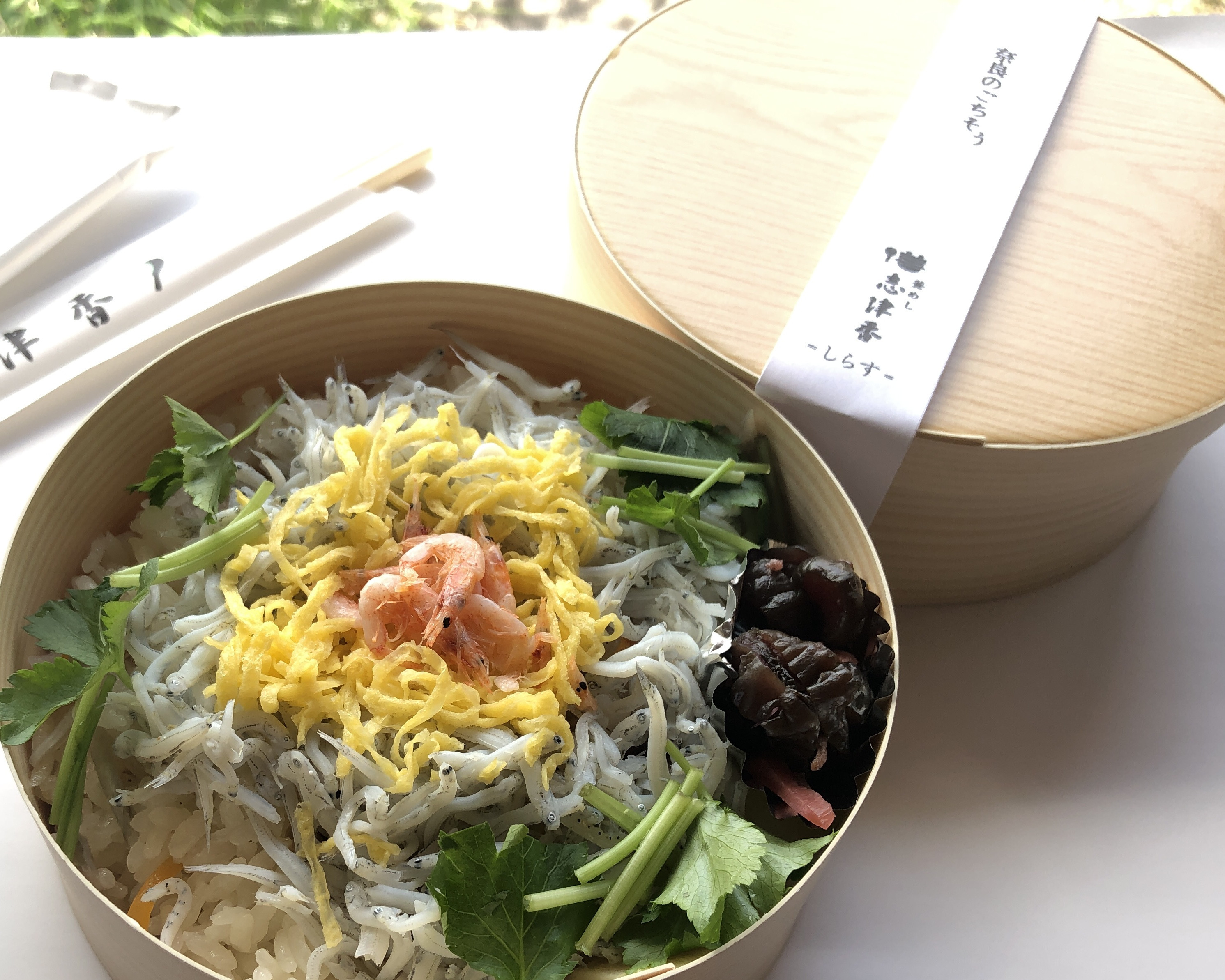 4月の営業について