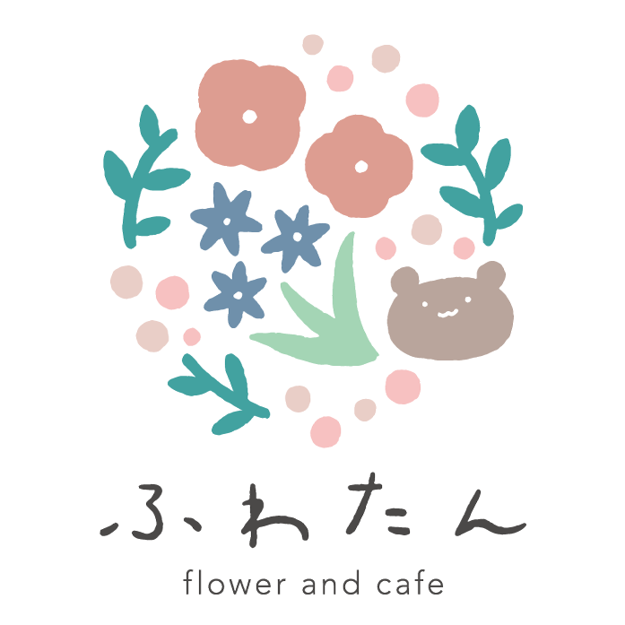 flower&cafe&workshop　ふわたん