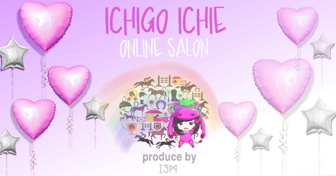 Ichigo-Ichie
オンライン
サロン