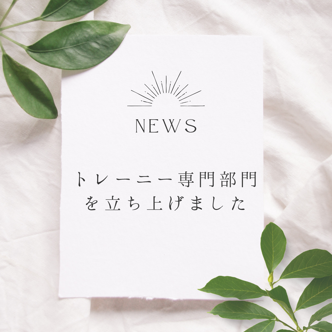 グリーン　ボタニカル　ナチュラル　シンプル　モダン　葉　店舗移転のお知らせ　Instagram投稿_20260818_131637_0000.png