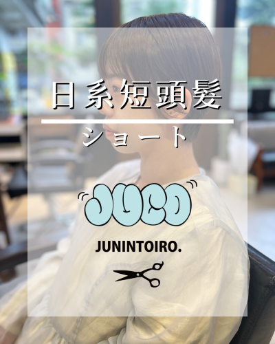 名称未設定のデザイン - 7.PNG